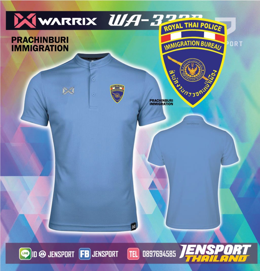 Warrix WA-3329ตำรวจ-ตม-2021