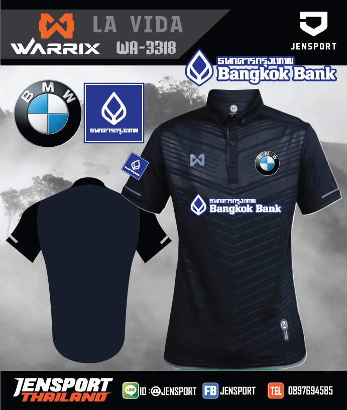เสื้อฟุตบอล Warrix WA-3318 ทีม BMW และ Bangkok Bank เสื้อฟุตบอล Warrix WA-3318 ทีม BMW และ Bangkok Bank