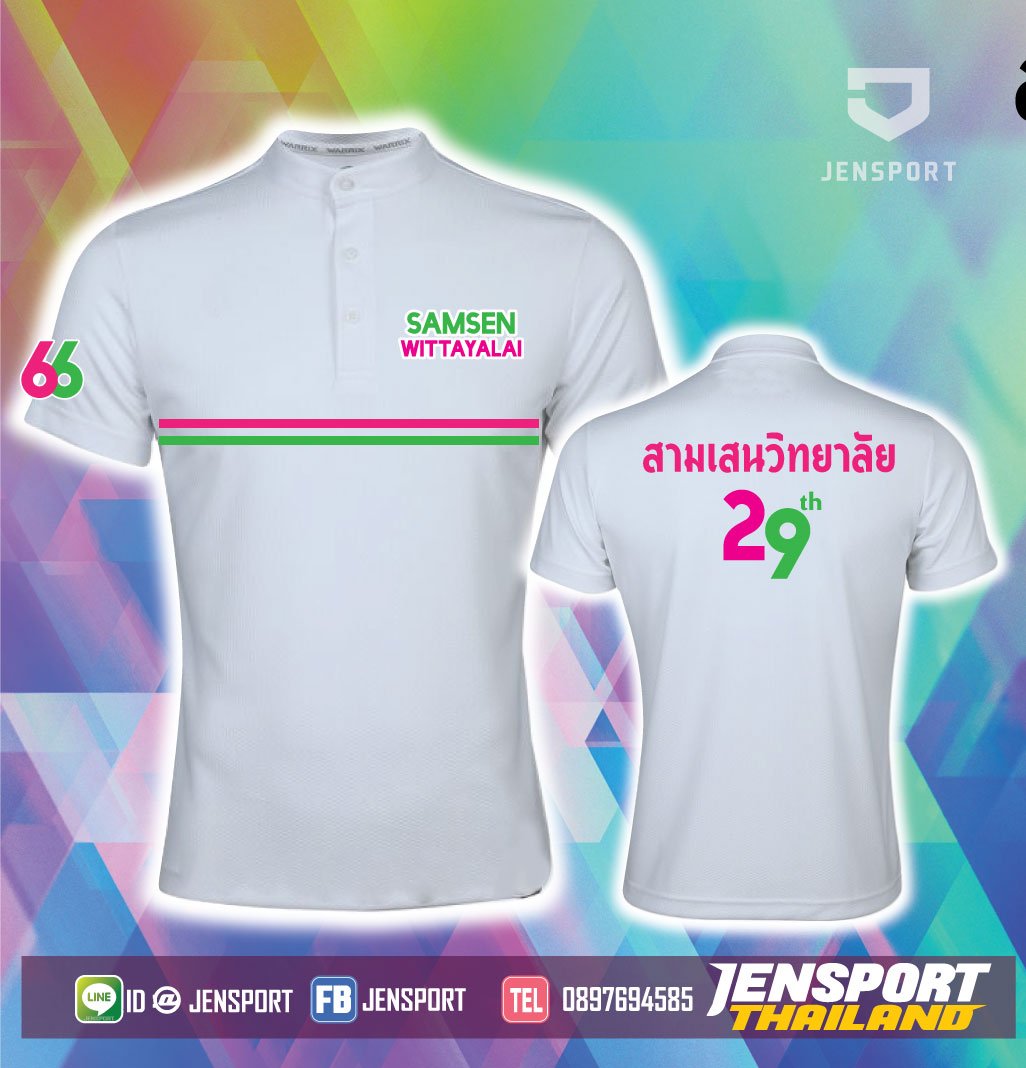 เสื้อโปโล งานคืนสู้เหย้า สามเสนวิทยาลัย ครับผม เสื้อโปโล งานคืนสู้เหย้า สามเสนวิทยาลัย ครับผม