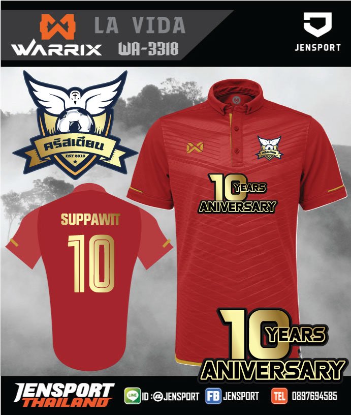 เสื้อ Warrix WA-3318 สีแดง ทีม คริสเตียน เสื้อ Warrix WA-3318 สีแดง ทีม คริสเตียน