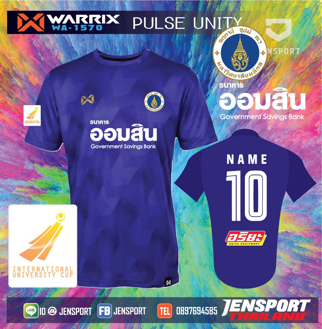 เสื้อฟุตบอล WARRIX รุ่น WA1570 สีม่วง PULSE UNITY สำหรับทีม มหาวิทยาลัยมหิดล  เสื้อฟุตบอล WARRIX รุ่น WA1570 สีม่วง PULSE UNITY สำหรับทีม มหาวิทยาลัยมหิดล