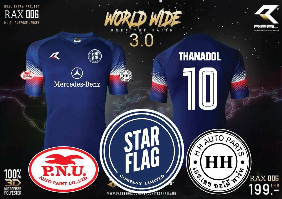 เสื้อบอล Mercedes benz Star flag จัดเต็ม