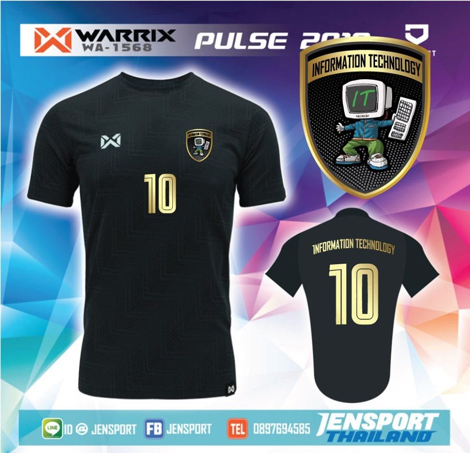 เสื้อฟุตบอล Warrix WA-1568 สีดำ งานออกแบบโลโกทีม IT information technology 