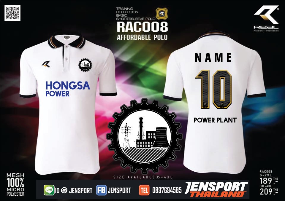 เสื้อฟุตบอลคอปก REAL RAC-008 ทีม hongsa power