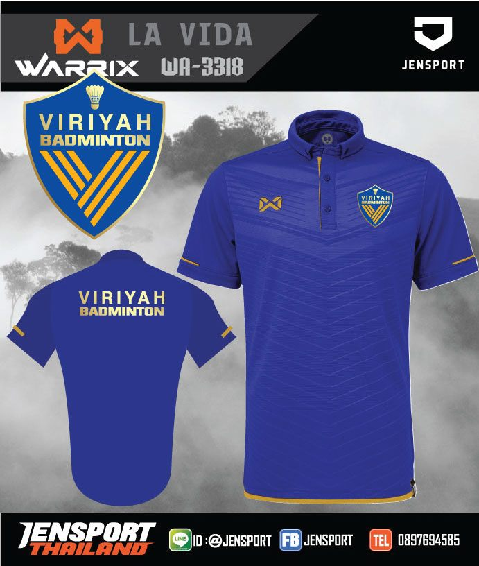 เสื้อแบดมิตัน ทีม วิริยะประกันภัยครับ เสื้อ Warrix รุ่นคลาสสิค WA-3318 เสื้อแบดมิตัน ทีม วิริยะประกันภัยครับ เสื้อ Warrix รุ่นคลาสสิค WA-3318