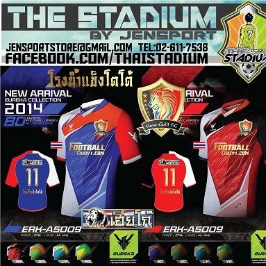 เสื้อ EUREKA ERK-A5009 เสื้อ EUREKA ERK-A5009