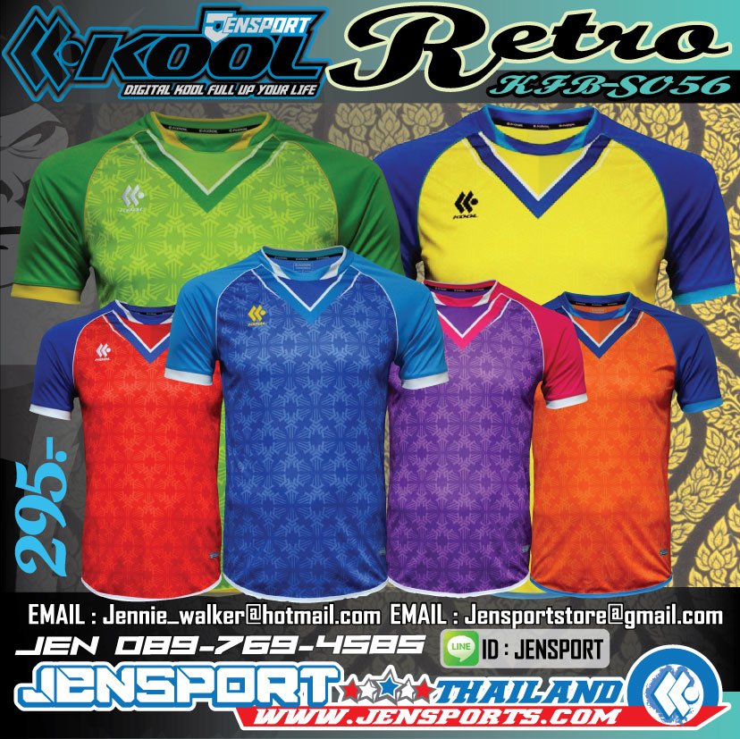 KOOL SPORT KFB-S056 RETRO KOOL SPORT KFB-S056 RETRO