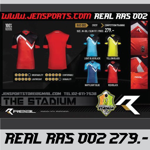 REAL รุ่น RAS 002