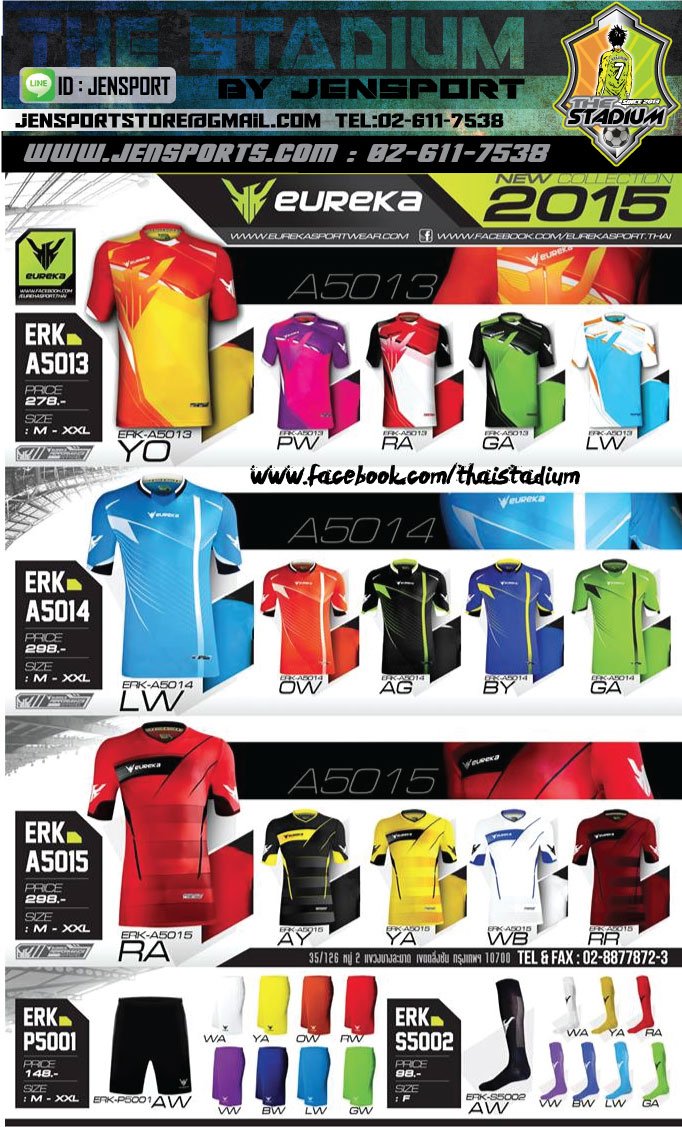 EUREKA CATALOG 2015