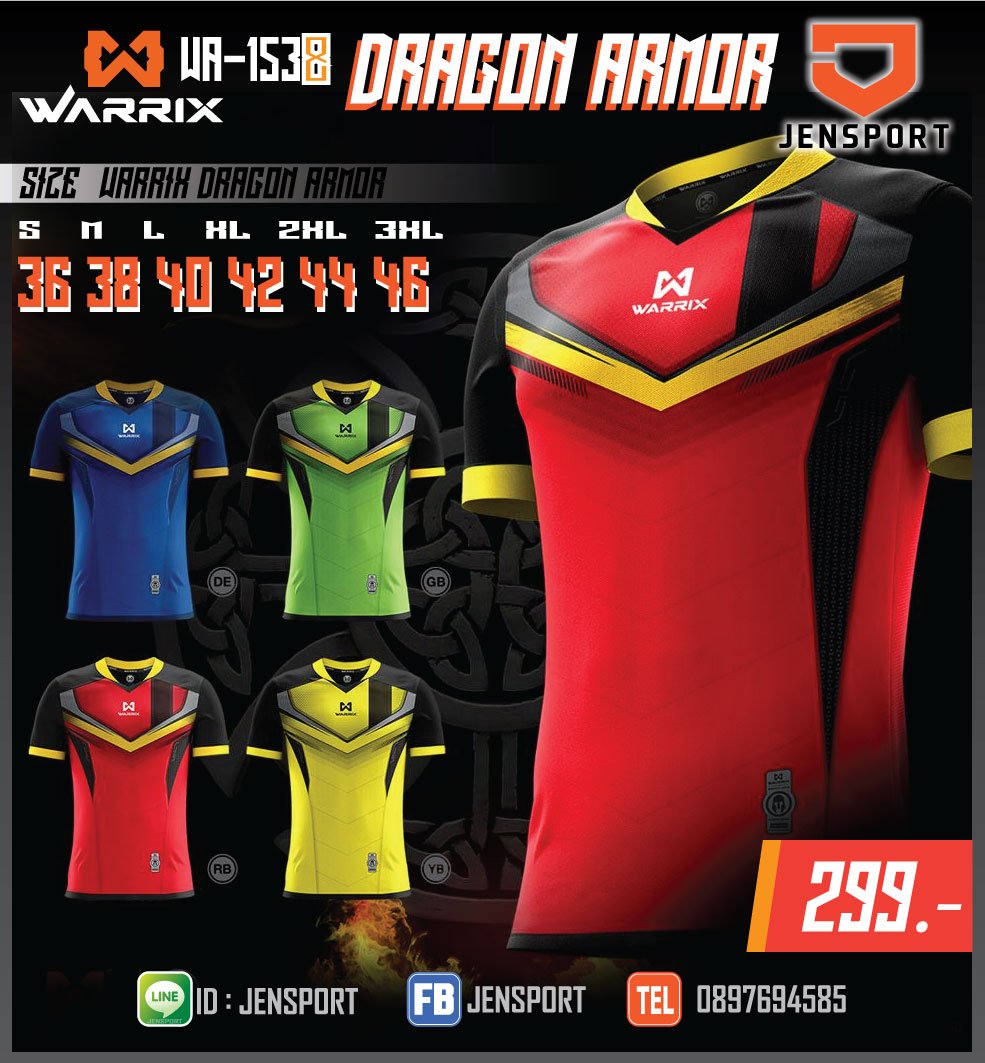 Warrix รุ่น Dragon Armor ใหม่ ตัวท็อป ราคาป้าย 299 Warrix รุ่น Dragon Armor ใหม่ ตัวท็อป ราคาป้าย 299