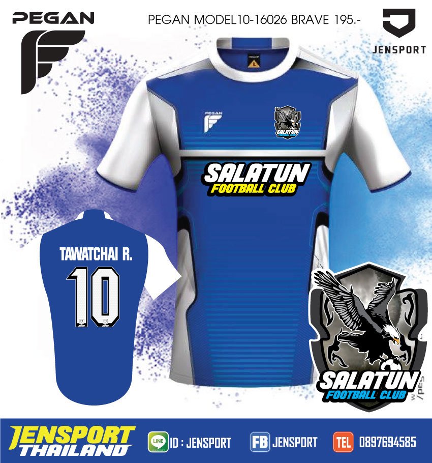 เสื้อ PEGAN รุ่น Brave สีน้ำเงิน ทีมสลาตัน FC