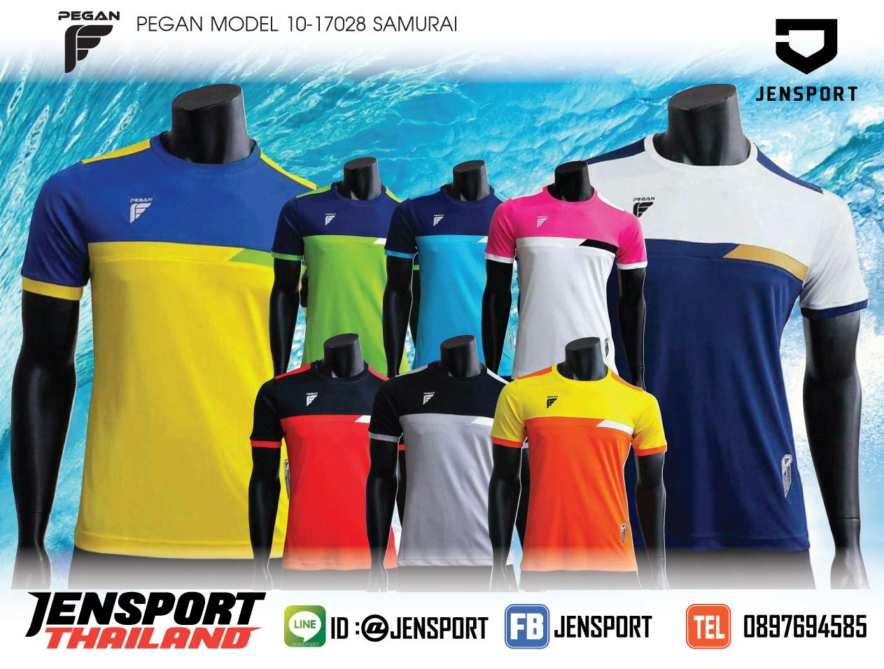 เสื้อฟุตบอล pegan 10 17028 Sumurai ประจำปี 2017 เสื้อฟุตบอล pegan 10 17028 Sumurai ประจำปี 2017