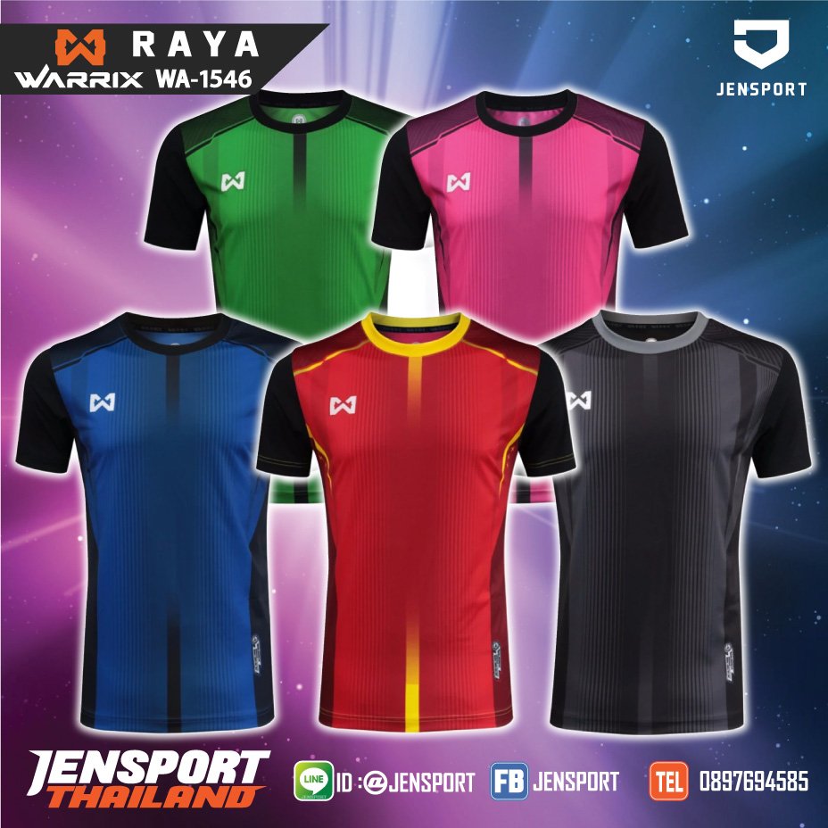 เสื้อฟุตบอล WARRIX รุ่น WA-1546 RAYA เสื้อฟุตบอล WARRIX รุ่น WA-1546 RAYA
