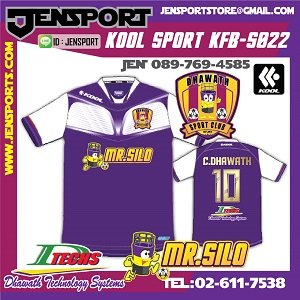 KOOL SPORT KFB-S022 สีม่วงทีม DHAWATH KOOL SPORT KFB-S022 สีม่วงทีม DHAWATH