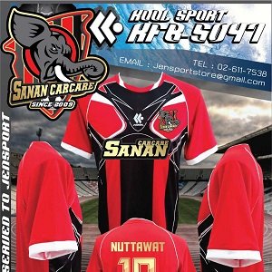 เสื้อทีม SANAN CARCARE พร้อม ออกแบบโลโกทีมครับ เสื้อทีม SANAN CARCARE พร้อม ออกแบบโลโกทีมครับ