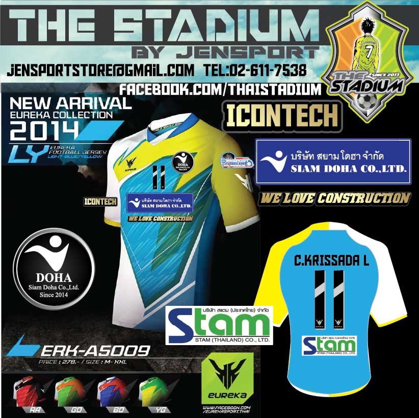 เสื้อทีม DOHA ENGINEERING ครับ เสื้อทีม DOHA ENGINEERING ครับ