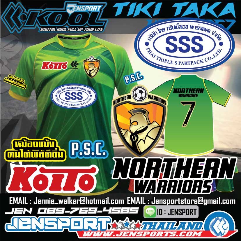 เสื้อทีม NORTHERN WARRIOR เสื้อทีม NORTHERN WARRIOR