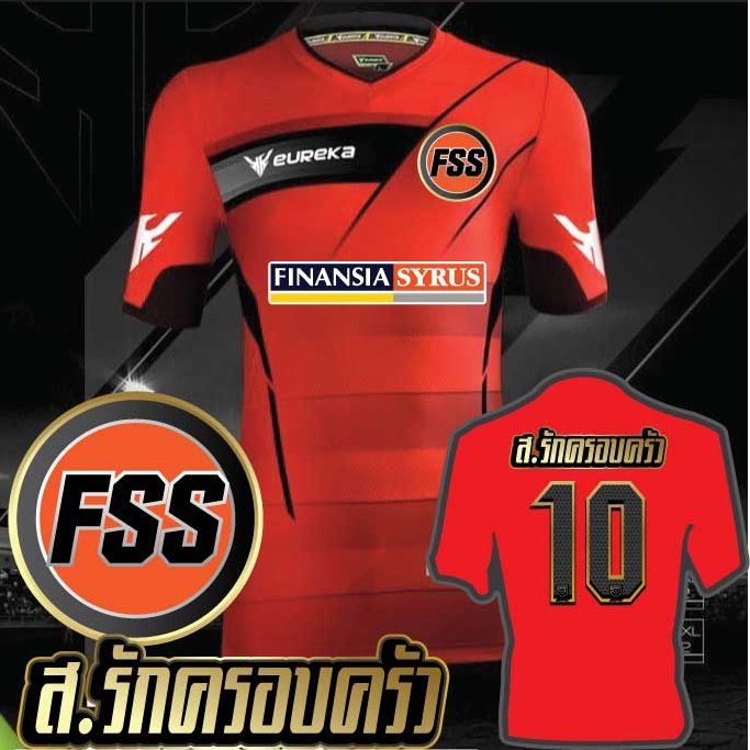 เสื้อทีม FSS FINANSIA ยูเรก้า