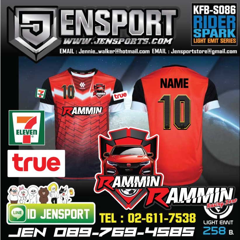 KOOL SPORT KFB-S086 สีแดง ทีม RAMMING CIVIC ครับ KOOL SPORT KFB-S086 สีแดง ทีม RAMMING CIVIC ครับ