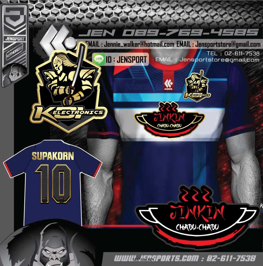 เสื้อบอล KOOL SPORT KFB-WS01 สีกรมท่า KOI ELECTRONICS เสื้อบอล KOOL SPORT KFB-WS01 สีกรมท่า KOI ELECTRONICS