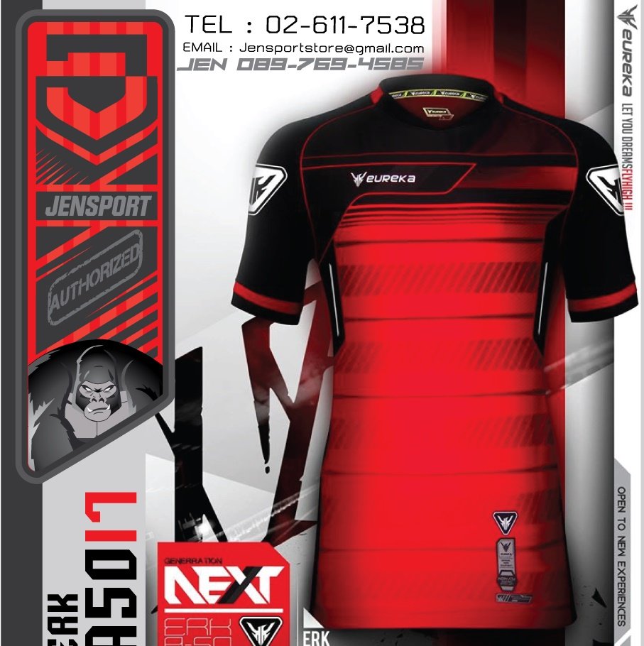 เสื้อฟุตบอล EUREKA ERK-A5017 สีแดง พร้อมแล้ว เสื้อฟุตบอล EUREKA ERK-A5017 สีแดง พร้อมแล้ว