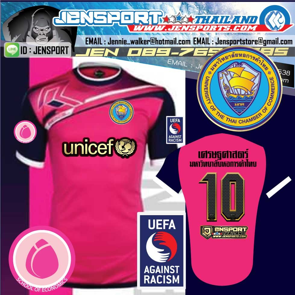 REAL RAS001 หอการค้า unicef REAL RAS001 หอการค้า unicef