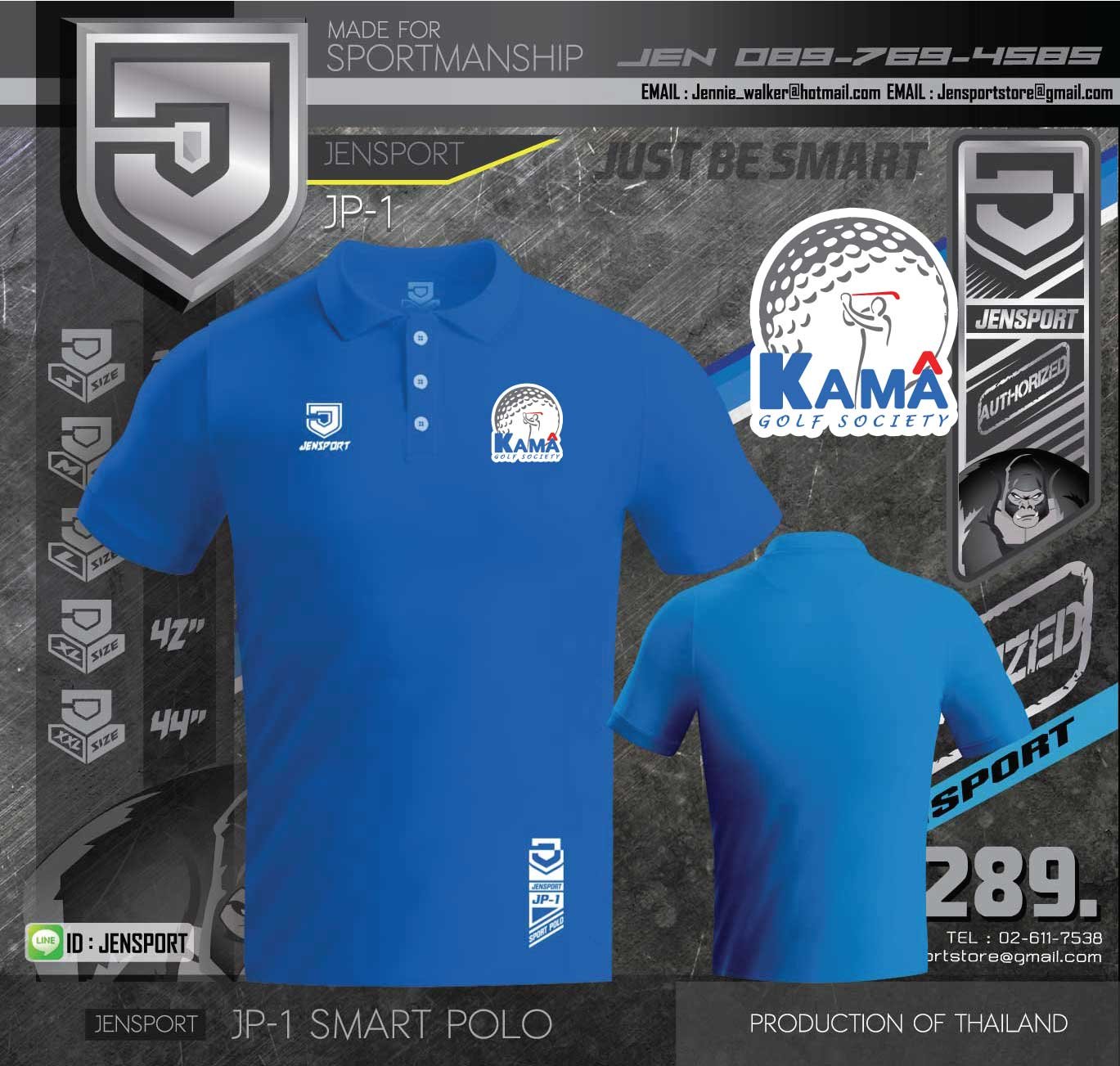 POLO JENSPORT SMART POLO ผ้ากีฬา POLO JENSPORT SMART POLO ผ้ากีฬา