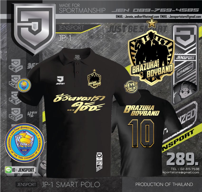 brazuka boyband polo black brazuka boyband polo black