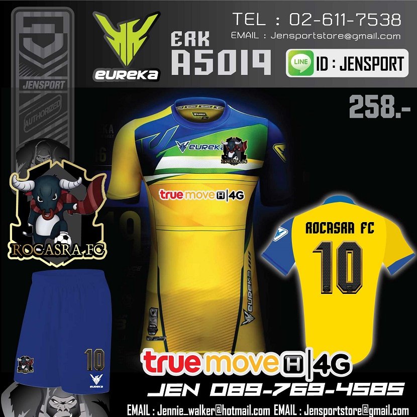 ROCASRA-FC EUREKA ERK-A5019 สีเหลือง น้ำเงิน