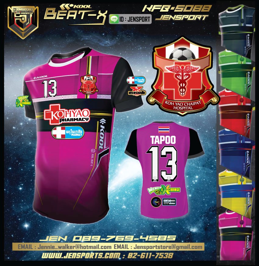 เกาะยาว-2016-KOOL-SPORT-KFB-S088 เกาะยาว-2016-KOOL-SPORT-KFB-S088