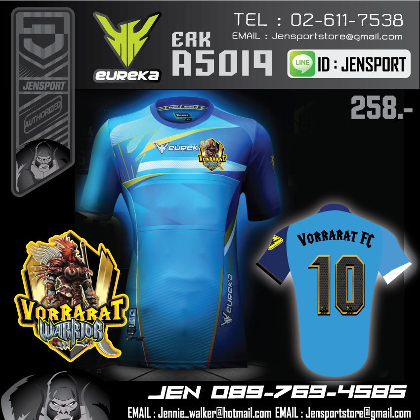 EUREKA ERK-A5019 สีฟ้า ทีม VORRARAT FC EUREKA ERK-A5019 สีฟ้า ทีม VORRARAT FC