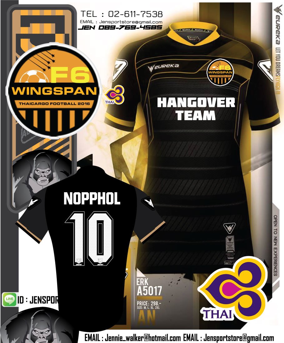 ทีม F6 WINGSPAN THAI CARGO FC - HANGOVER ทีม F6 WINGSPAN THAI CARGO FC - HANGOVER