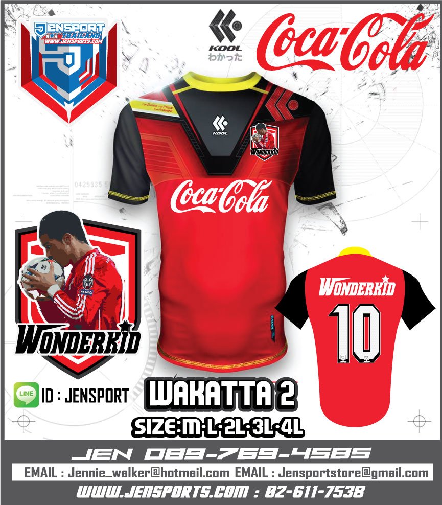 WONDERKID-KOOL-SPORT-KFB-WS02 WONDERKID-KOOL-SPORT-KFB-WS02