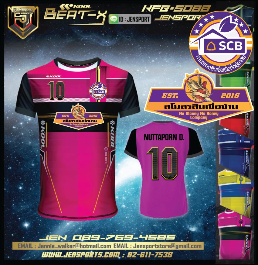 สินเชื่อบ้าน !! SCB HOME LOAN สินเชื่อบ้าน !! SCB HOME LOAN