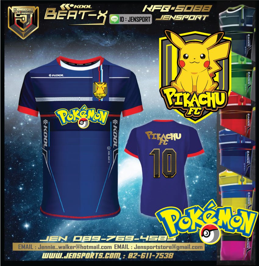 เสื้อ ทีม PIKACHU POKEMON FC