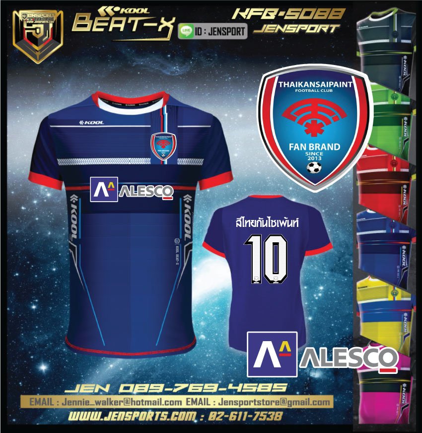 ไทยกันไซเพ้นท์-KOOL-SPORT-KFB-S088 ไทยกันไซเพ้นท์-KOOL-SPORT-KFB-S088