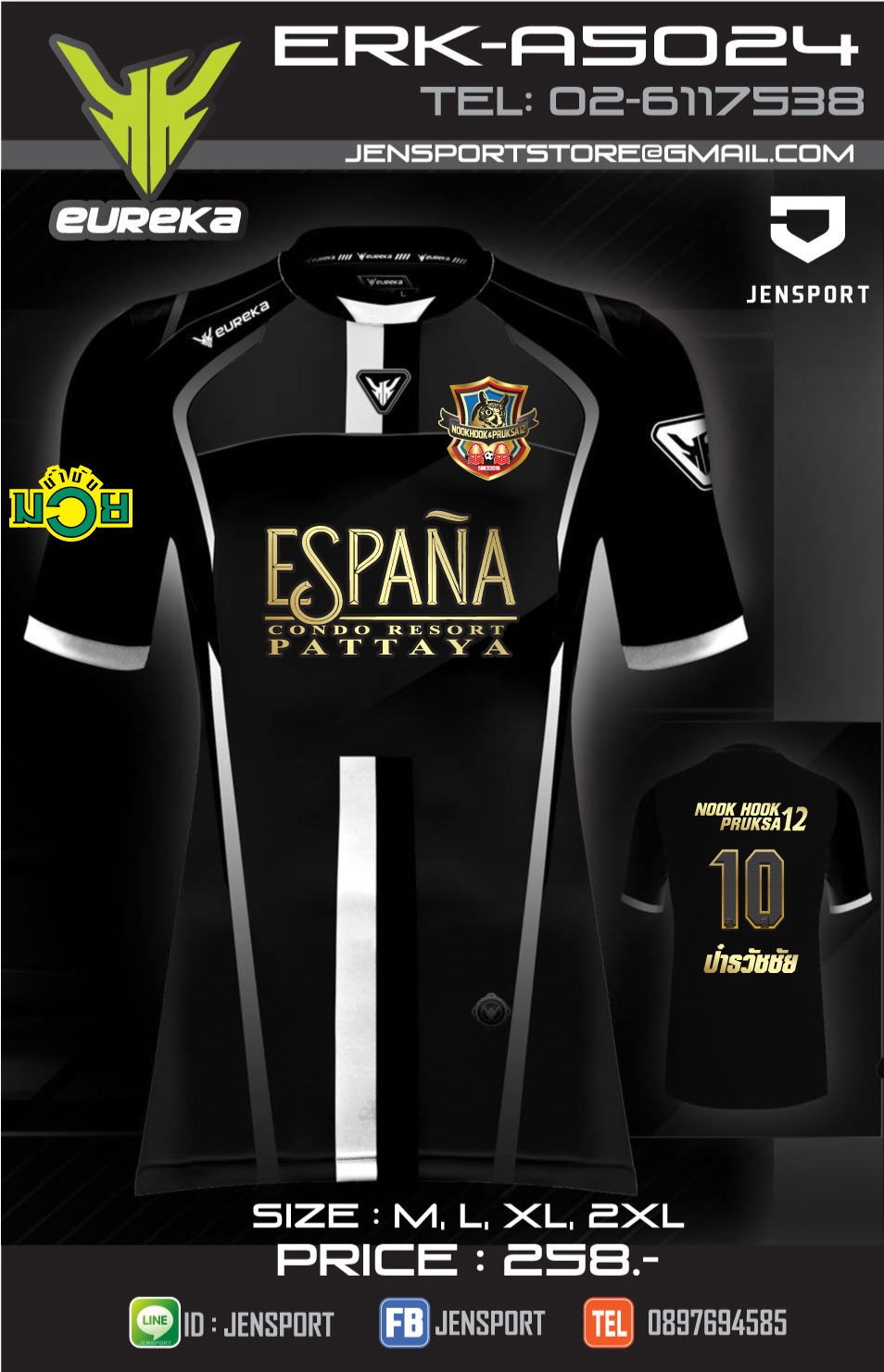 เสื้อ EUREKA สีดำทีมnookhook พฤกษา สั่งหลายรุ่นครับ เสื้อ EUREKA สีดำทีมnookhook พฤกษา สั่งหลายรุ่นครับ