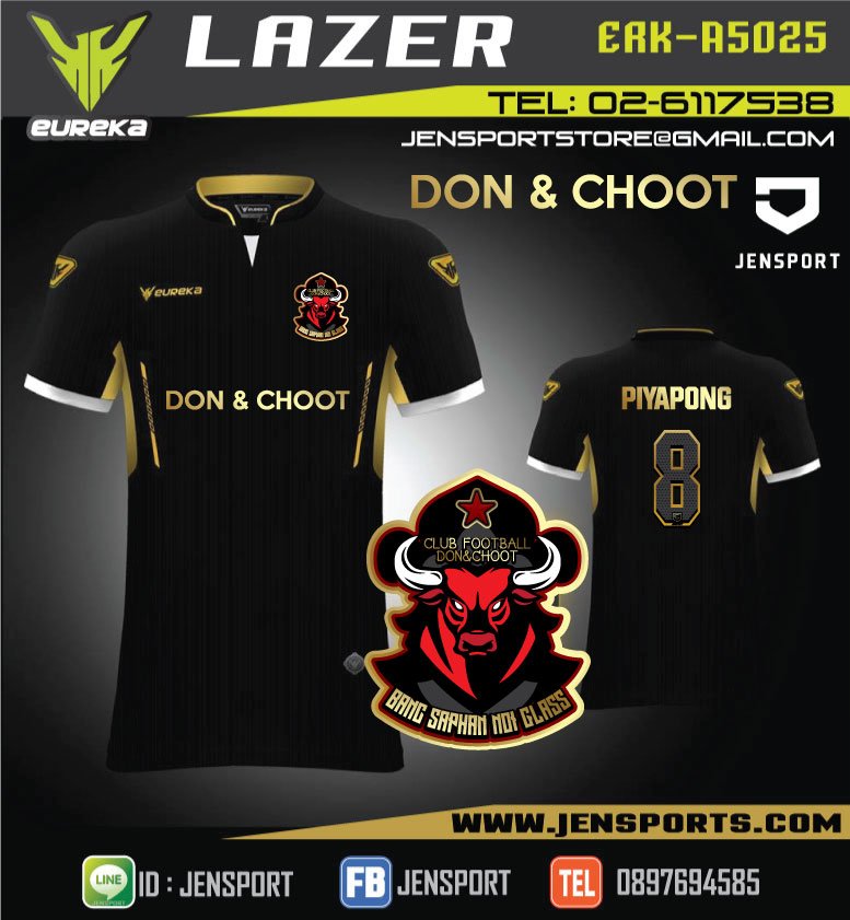 ทีมบางสะพาน DON&CHOOT เสื้อ EUREKA ERK-A5025 สีดำ ทีมบางสะพาน DON&CHOOT เสื้อ EUREKA ERK-A5025 สีดำ