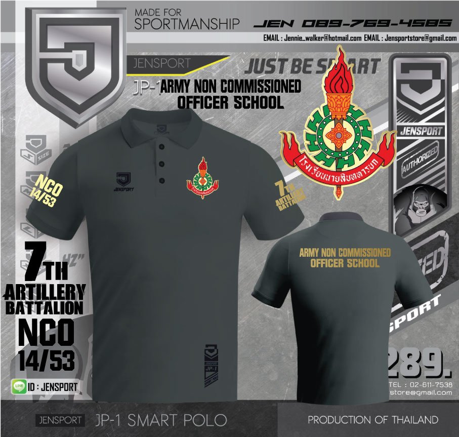 เสื้อโปโล เจนสปอร์ต สีเทาเข้ม ทีม King of battle Artillery 2 เสื้อโปโล เจนสปอร์ต สีเทาเข้ม ทีม King of battle Artillery 2