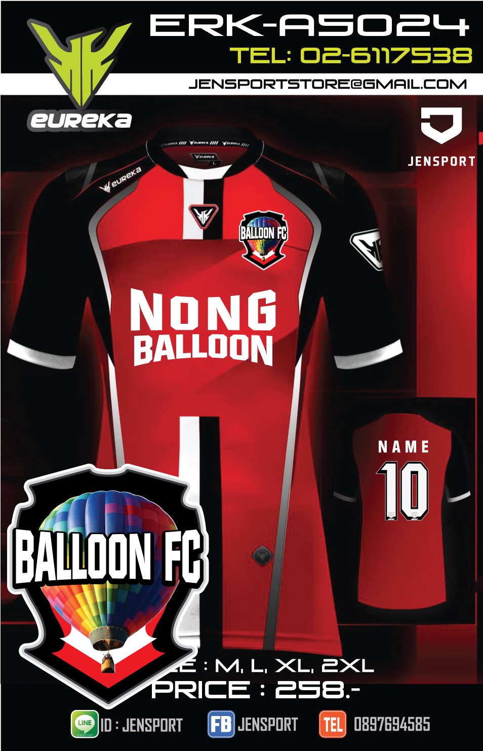 เสื้อฟุตบอล ยูเรก้ารุ่น A5024 สีแดงดำ ทีม Balloon fc