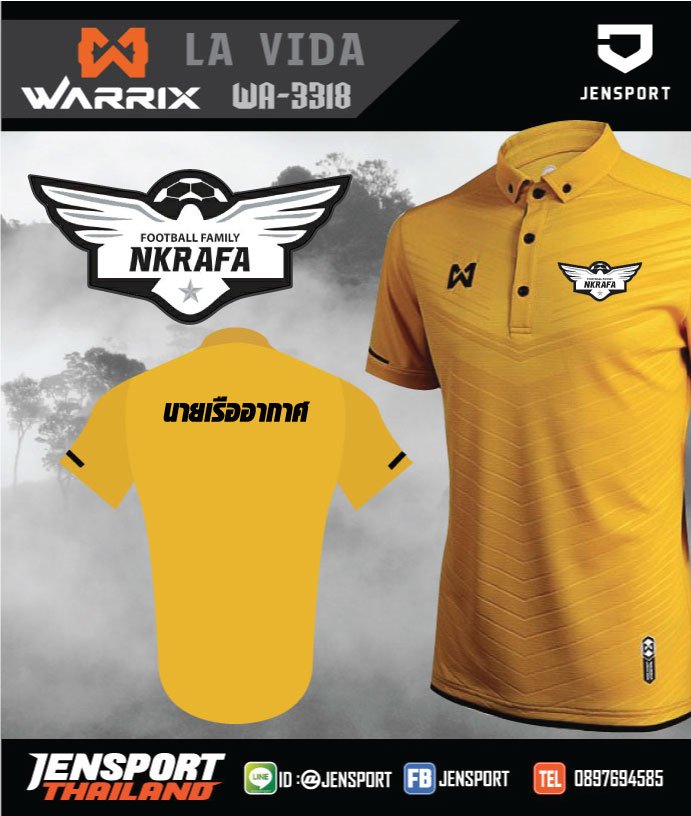Warrix Wa-3318 สีเหลือง ทีม นายเรืออากาศ