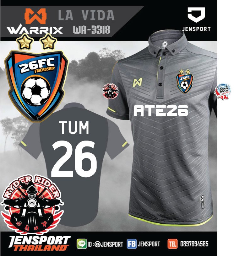 เสื้อฟุตบอล Warrix WA-3318 ทีม 26fc friendship