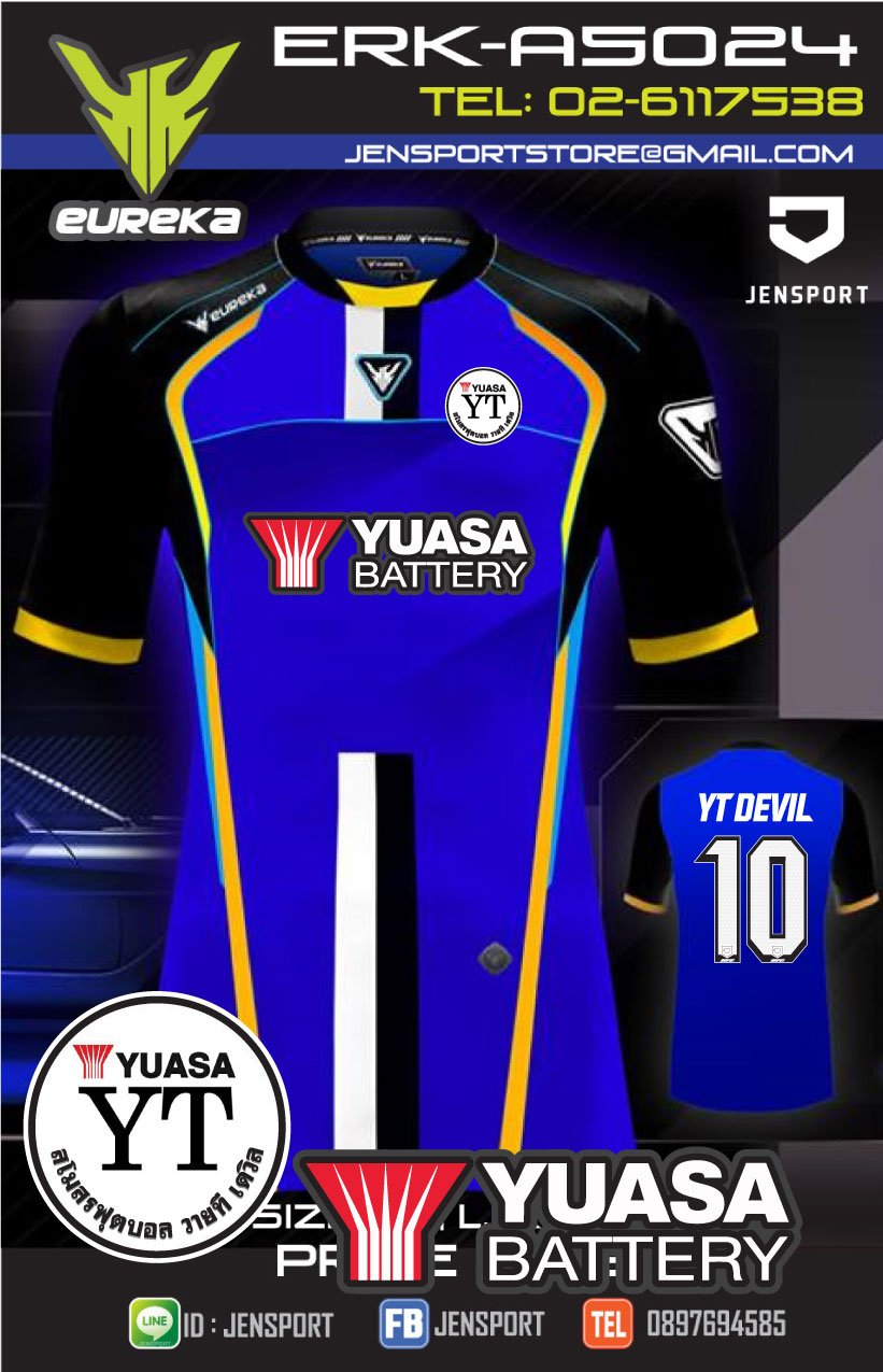 เสื้อฟุตบอล Eureka ทีม Yuasa YT