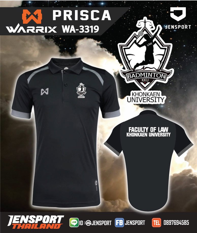 เสื้อฟุตบอล Warrix รุ่น Prisca Wa-3319 สีดำ ทีม Khonkaen Faculty of Law