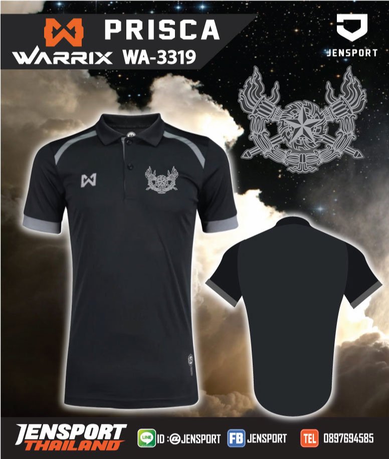 เสื้อฟุตบอล Warrix WA-3319 สีดำ ทีม เตรียมทหาร