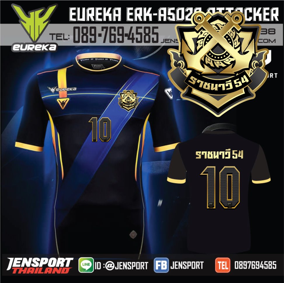 เสื้อฟุตบอล EUREKA ERK-A5028 สีดำ น้ำเงินทอง ทีม ราชนาวี 54