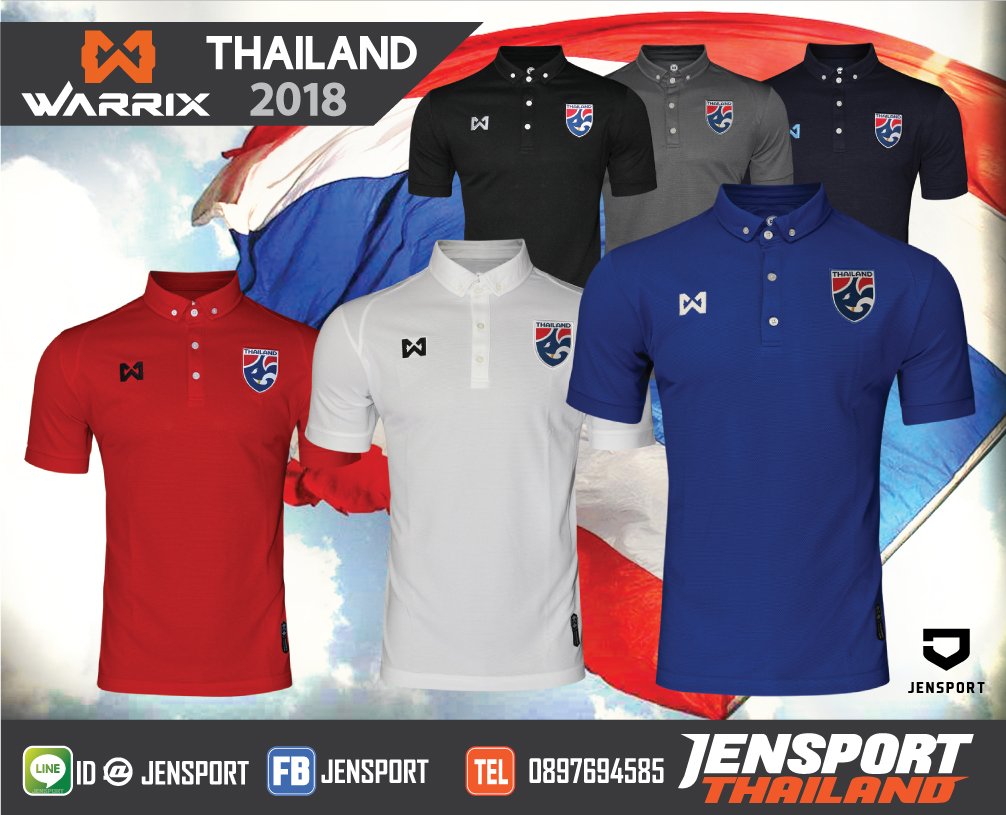 เสื้อฟุตบอลทีมชาติไทย ประจำปี 2018