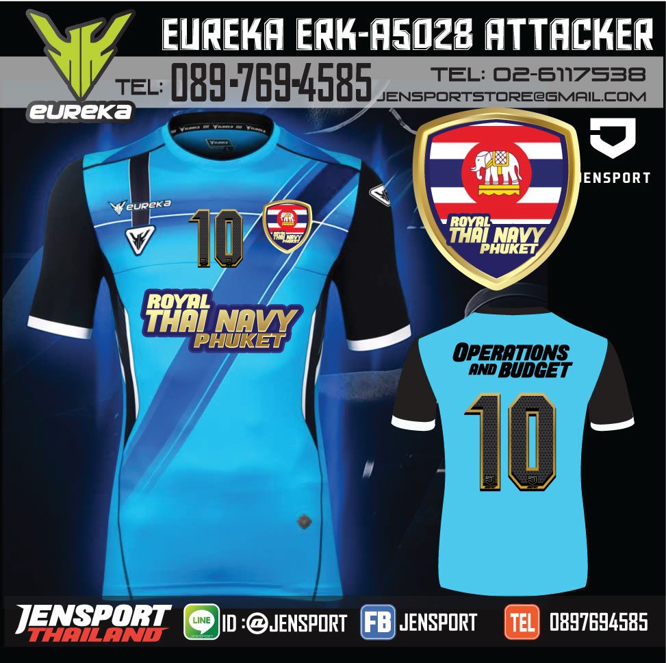 เสื้อ ฟุตบอล Eureka Erk-a5028 ทีม royal thai navy phuket
