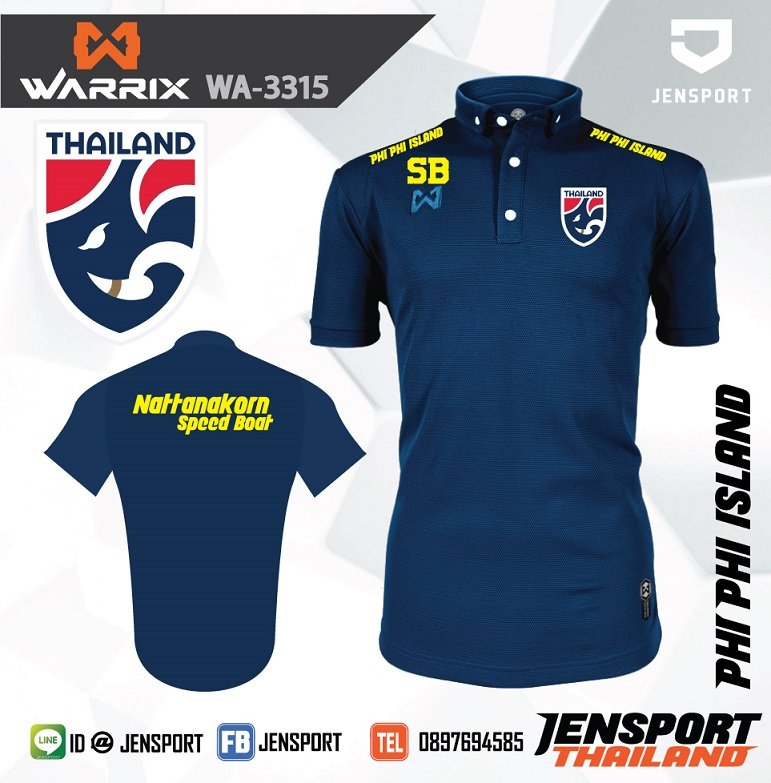 เสื้อ Warrix ติดโลโกทีมชาติไทย PHI-PHI 2018