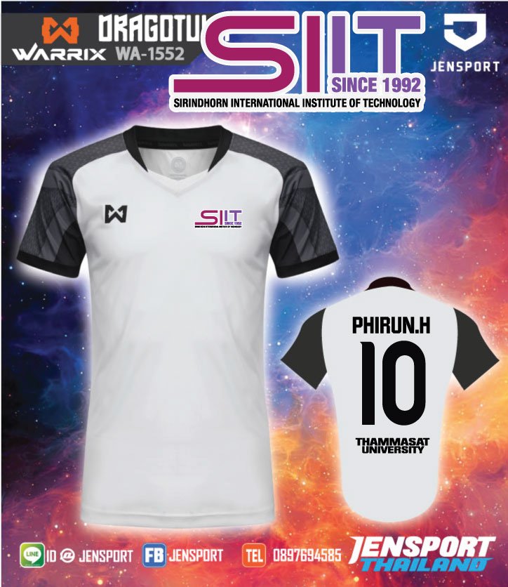 ​เสื้อ Warrix WA-1552 สีขาว ทีม SIIT Sirindhorn International Institute of Technolog